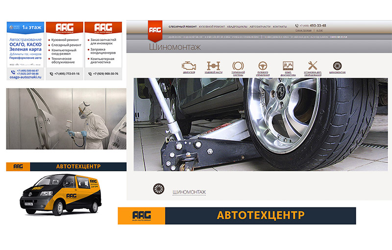 AlexAutoGroup